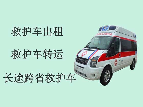 苏州救护车出租跨省转运病人-长途120救护车护送，转院接送